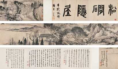 石涛 1692年作 松磵隐居 手卷